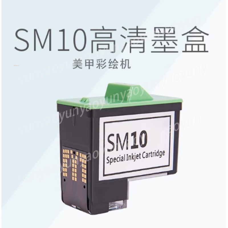 FM10 SM10 Nail Art Printer Ink - Ink Cartridge 评论和价格