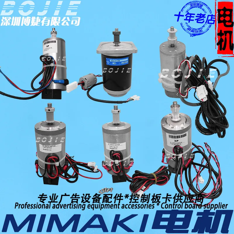 Y Axis Trolley Motor for Mimak - Printer Paper 评论和价格