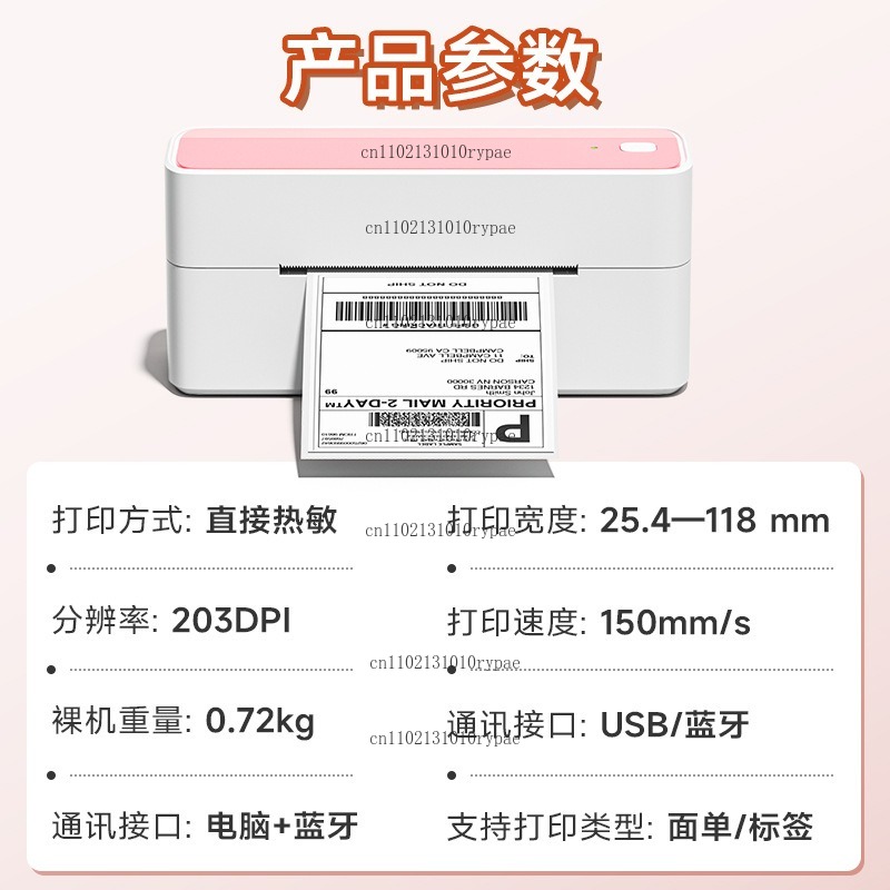 Express delivery printer with  - Label Printer 评论和价格